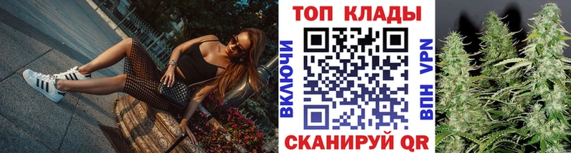Купить закладку Бошки Шишки  COCAIN  АМФЕТАМИН  Мефедрон  Alpha PVP  Заозёрск