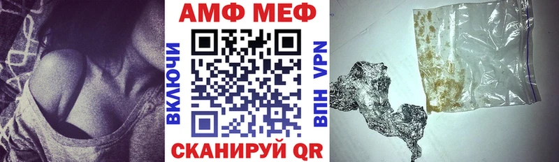 Купить закладки  Заозёрск  АМФ Premium 