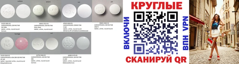 Купить закладки  Заозёрск  ЭКСТАЗИ 250 мг 