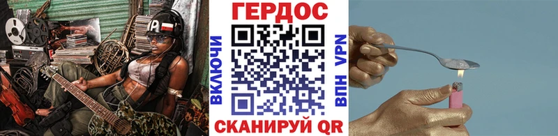 ГЕРОИН белый  Купить закладки  Заозёрск 