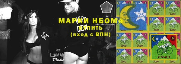 альфа пвп VHQ Дмитровск
