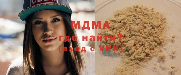 гидра Дмитров