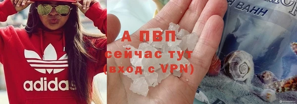 альфа пвп VHQ Дмитровск