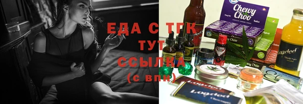 альфа пвп VHQ Дмитровск