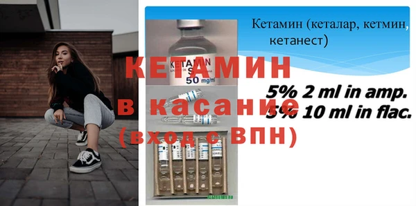 альфа пвп VHQ Дмитровск
