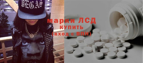 гидра Дмитров