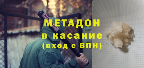 гидра Дмитров