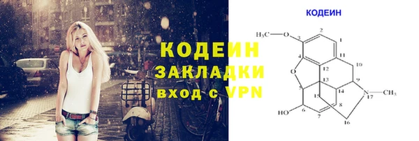 гидра Дмитров