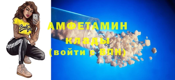 альфа пвп VHQ Дмитровск