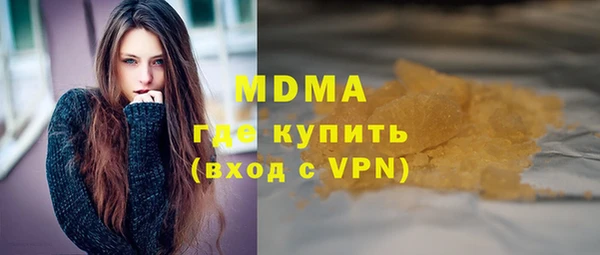 гидра Дмитров