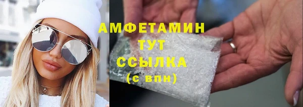 альфа пвп VHQ Дмитровск