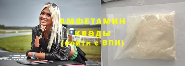 альфа пвп VHQ Дмитровск
