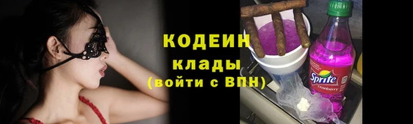 альфа пвп VHQ Дмитровск