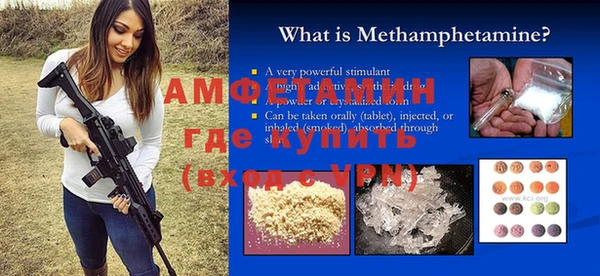 альфа пвп VHQ Дмитровск