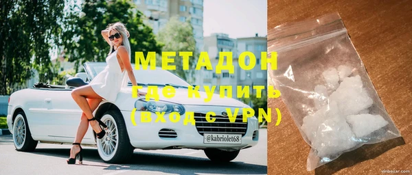 альфа пвп VHQ Дмитровск