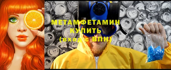 гидра Дмитров