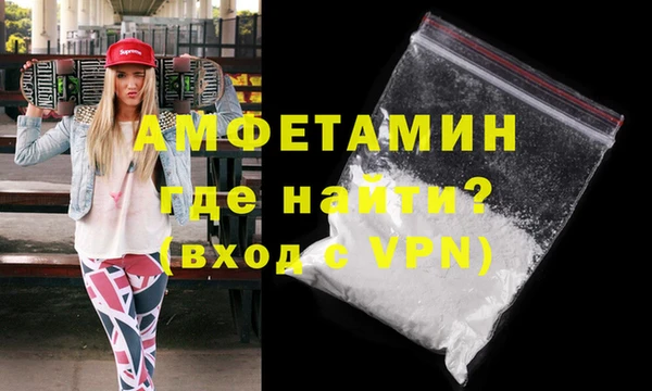 гидра Дмитров