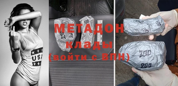 альфа пвп VHQ Дмитровск