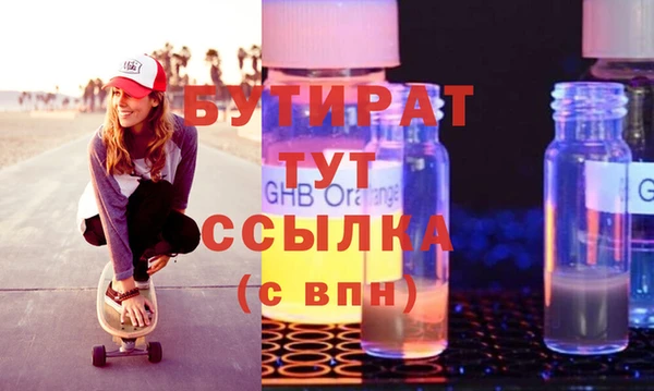 альфа пвп VHQ Дмитровск