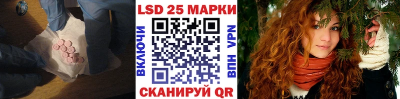 Купить закладки  Заозёрск  ЛСД экстази ecstasy 