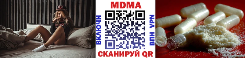 Купить закладки  Заозёрск  МДМА молли 