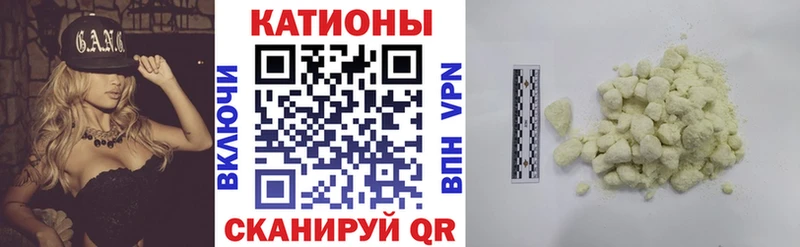 Купить  Заозёрск  МЯУ-МЯУ 4 MMC 