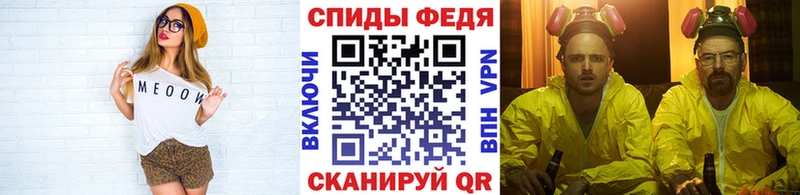 МЕТАМФЕТАМИН мет  Купить где  Заозёрск 