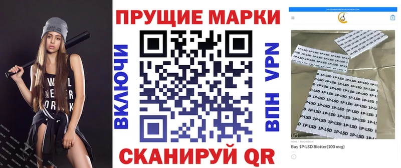 Купить где  Заозёрск  Марки NBOMe 1500мкг 