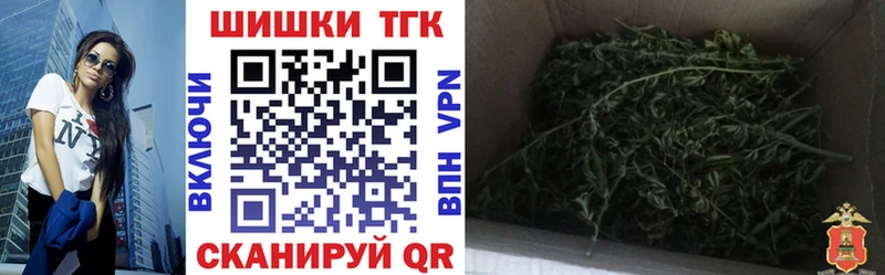 МАРИХУАНА White Widow  Купить где  Заозёрск 